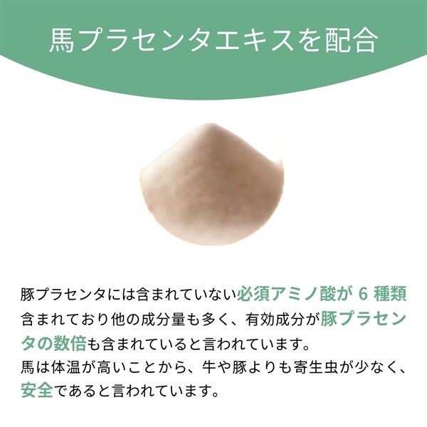 ★水なしで飲めるおいしい青汁【青汁美源PLUS】 1.3g×30袋（プランドゥシー・メディカル）の画像