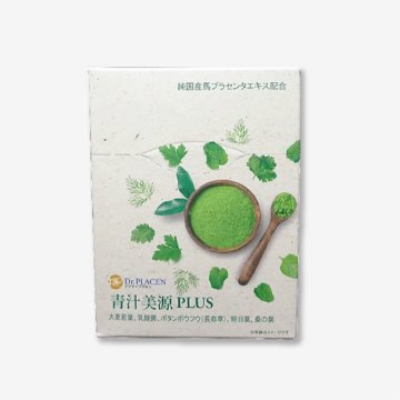 ★水なしで飲めるおいしい青汁★青汁美源PLUS 1.3g×30袋の画像