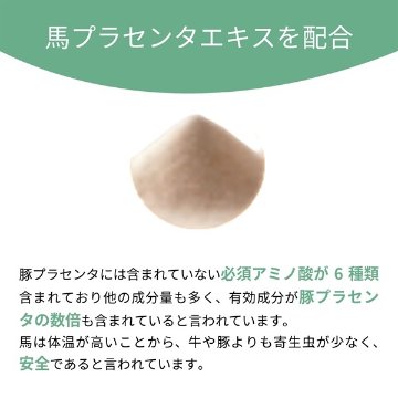 ★水なしで飲めるおいしい青汁【青汁美源PLUS】 1.3g×30袋（プランドゥシー・メディカル）の画像