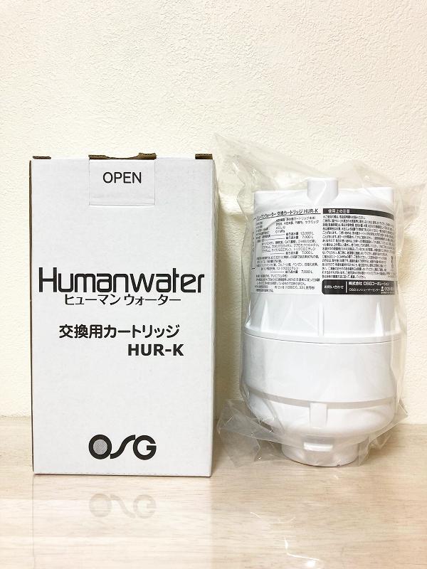 【SALE】OSG純正カートリッジ HUR-K 適合機種HU-80,HU-150,HU-200の画像