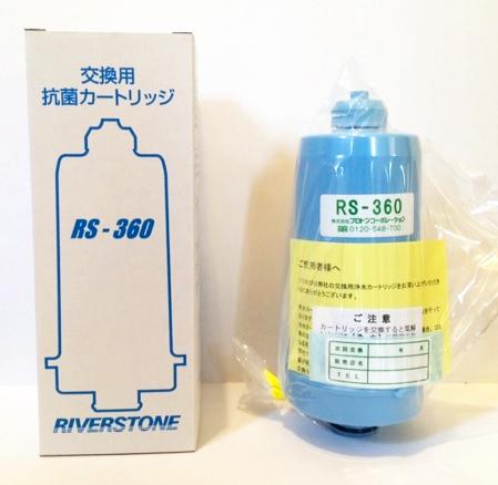 パックサービスSALE】プロトン純正カートリッジRS-360 適合機種