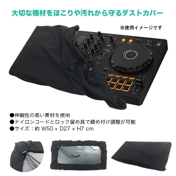 PioneerDJ DJコントローラー DDJ-FLX4 + 教則本 + ダストカバー セット 【DDJ-400後続機種】の画像