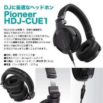 PioneerDJ DDJ-FLX10 + ヘッドホン HDJ-CUE1 + PCスタンド + スピーカー DM-40D セットの画像