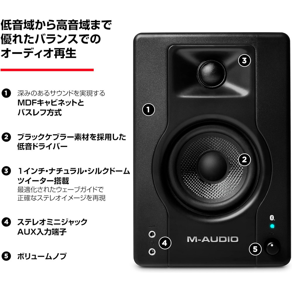 M-AUDIO エムオーディオ モニタースピーカー BX3 BT Bluetooth対応の画像