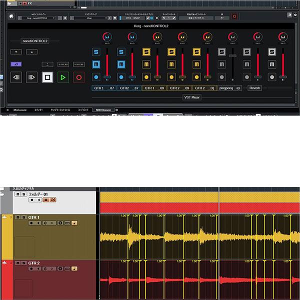 steinberg Cubase Pro アカデミック版 【学生・教職員・教育機関向け】の画像