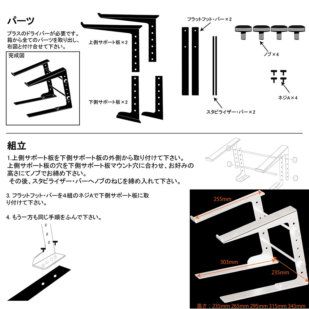 KIKUTANI LT-100B + DJコントローラー用ダストカバーの画像