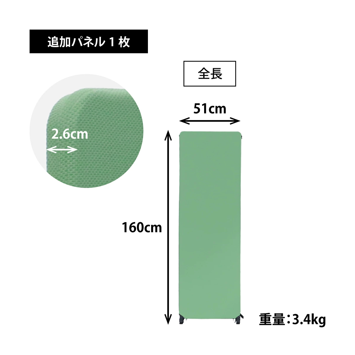 林製作所 オーディオルームパネル GP-01【追加用パネル】 吸音 パーティション 【沖縄・離島配送不可】【組み立て式】【メーカー直送品】の画像