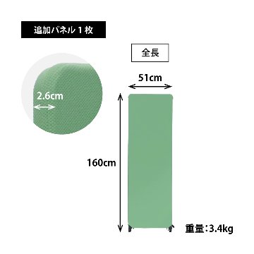 林製作所 オーディオルームパネル GP-01【追加用パネル】 吸音 パーティション 【沖縄・離島配送不可】【組み立て式】【メーカー直送品】の画像