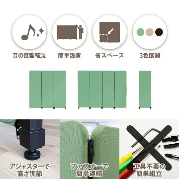 林製作所 オーディオルームパネル GP-01【追加用パネル】 吸音 パーティション 【沖縄・離島配送不可】【組み立て式】【メーカー直送品】の画像