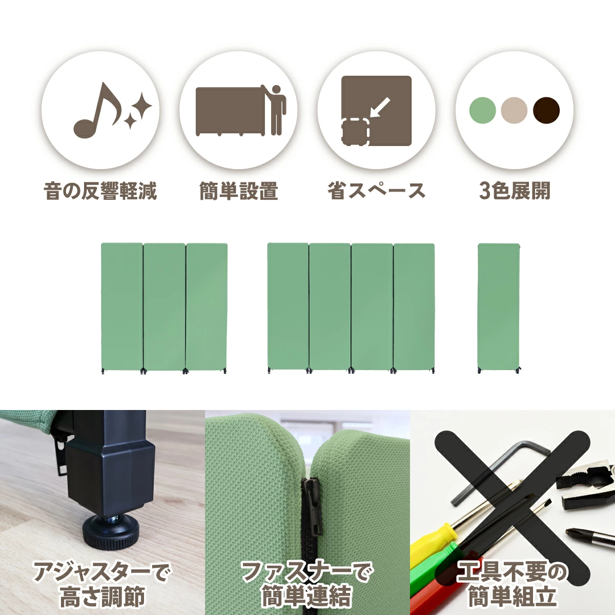 林製作所 オーディオルームパネル GP-04【4枚セット】 吸音 パーティション 【沖縄・離島配送不可】【組み立て式】【メーカー直送品】の画像