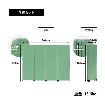 林製作所 オーディオルームパネル GP-04【4枚セット】 吸音 パーティション 【沖縄・離島配送不可】【組み立て式】【メーカー直送品】の画像