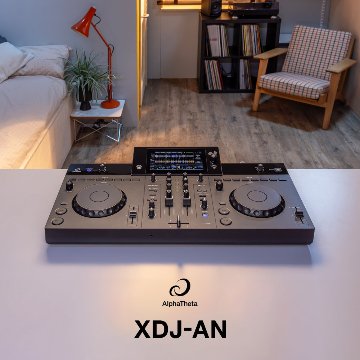 AlphaTheta XDJ-ANの画像