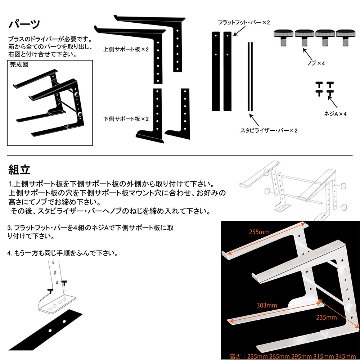 KIKUTANI LT-100WH PCスタンドの画像