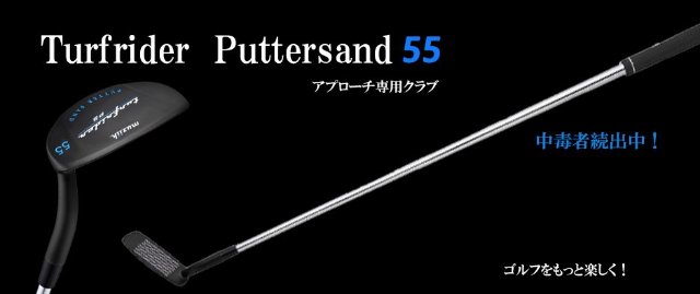 シャフト｜Muziik Online Shop