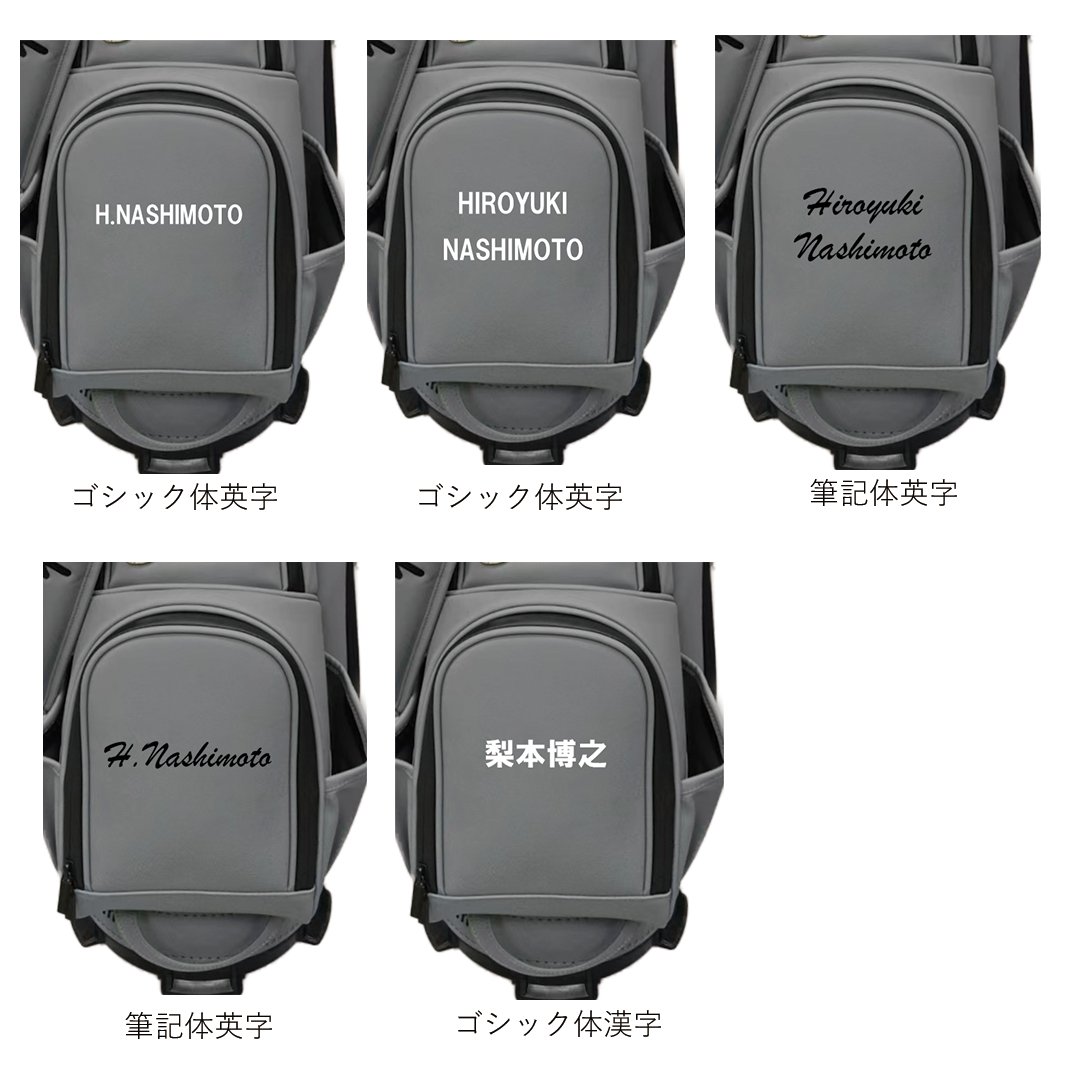 メタルロゴキャディーバック（スタンド付き）5月27日までに予約で名入れ刺繍サービスありの画像