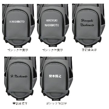 メタルロゴキャディーバック（スタンド付き）5月27日までに予約で名入れ刺繍サービスありの画像