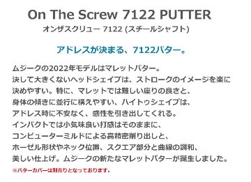 【OUTLET】On The Screw 7122Putter Center ランクC　PT-0003の画像