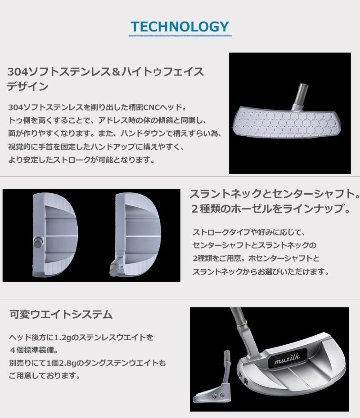 【OUTLET】On The Screw 7122Putter Center ランクC　PT-0003の画像