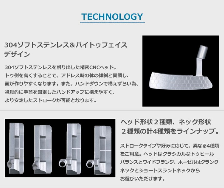 【OUTLET】On The Screw 6121Putter Crank CP　ランクB　PT-0008の画像