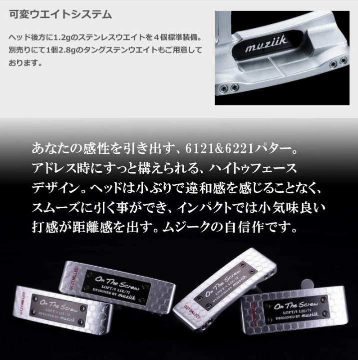 【OUTLET】On The Screw 6121Putter Crank CP　ランクB　PT-0008の画像