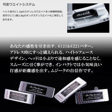 【OUTLET】On The Screw 6121Putter Crank CP　ランクB　PT-0008の画像