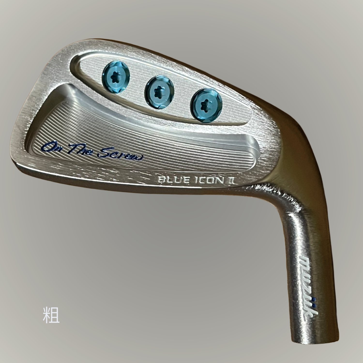 プラックティスアイアン BLUE ICON IIｘMCI Practice Iron Shaftの画像