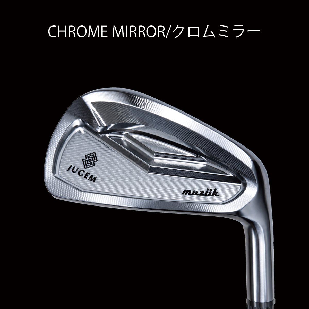 Jugem Forged Iron 6本ｾｯﾄ(#5,6,7,8,9,P) カスタムオーダーの画像