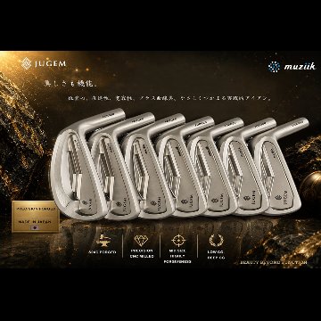 Jugem Forged Iron 6本ｾｯﾄ(#5,6,7,8,9,P) カスタムオーダーの画像