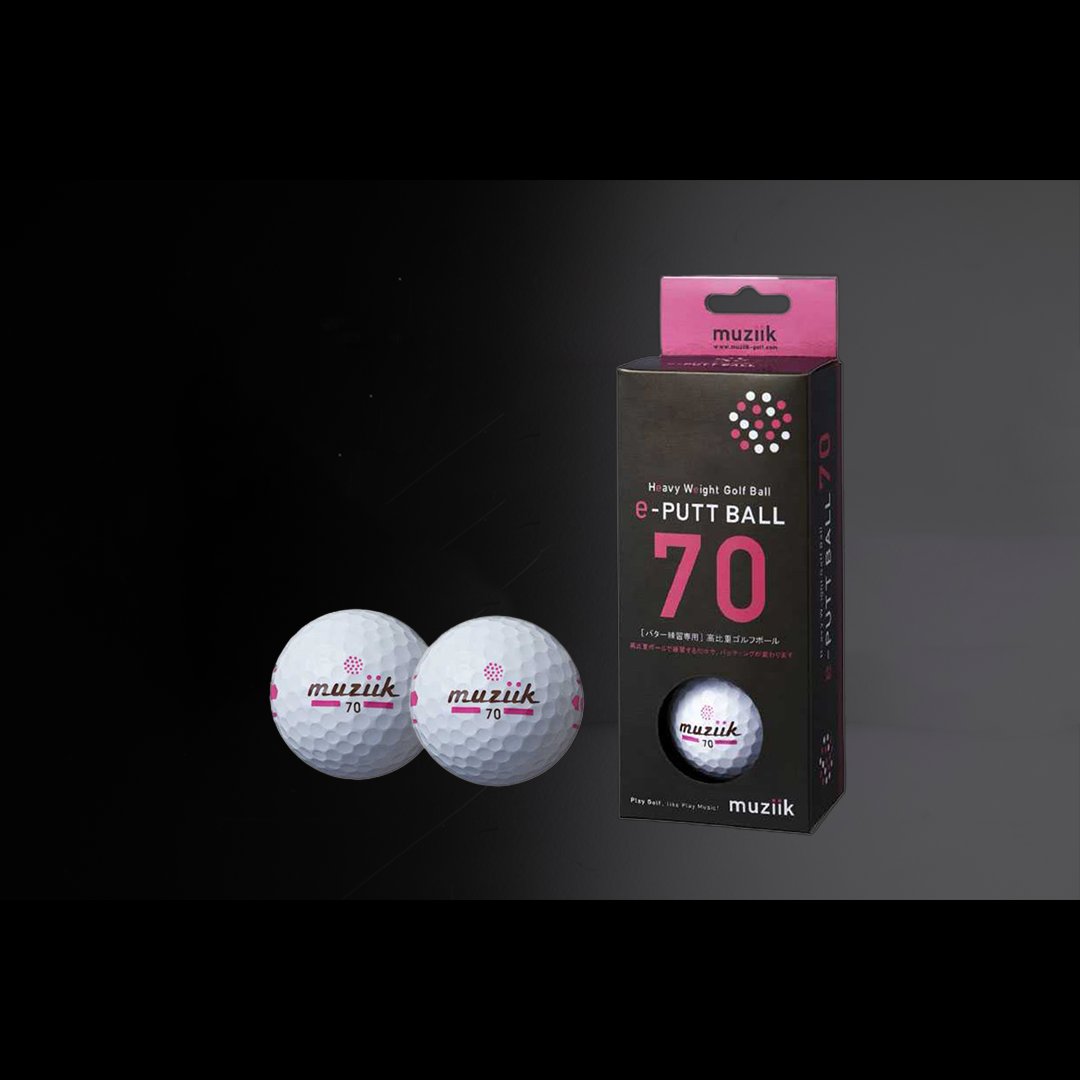 e-putt ball 70 芯で打つストロークが身につく、重たいボール。の画像
