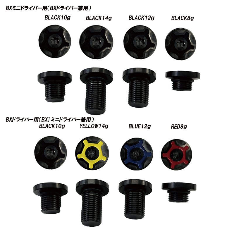 ムジークBLACK X SPIRE ユーティリティ 23スリーブ付シャフト2本 クラブパーツ＆ツール｜Muziik Online Shop ムジークBLACK X SPIRE