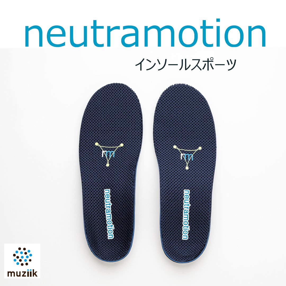 Neutramotionスポーツ OUTLET　1000円　送料無料画像