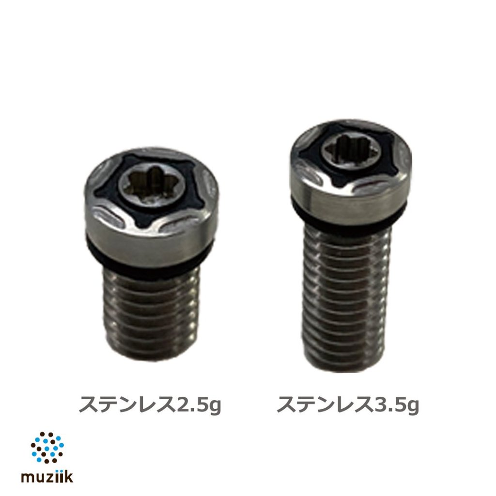 DF2/DU2 HEAVEN用　可変ウエイトの画像