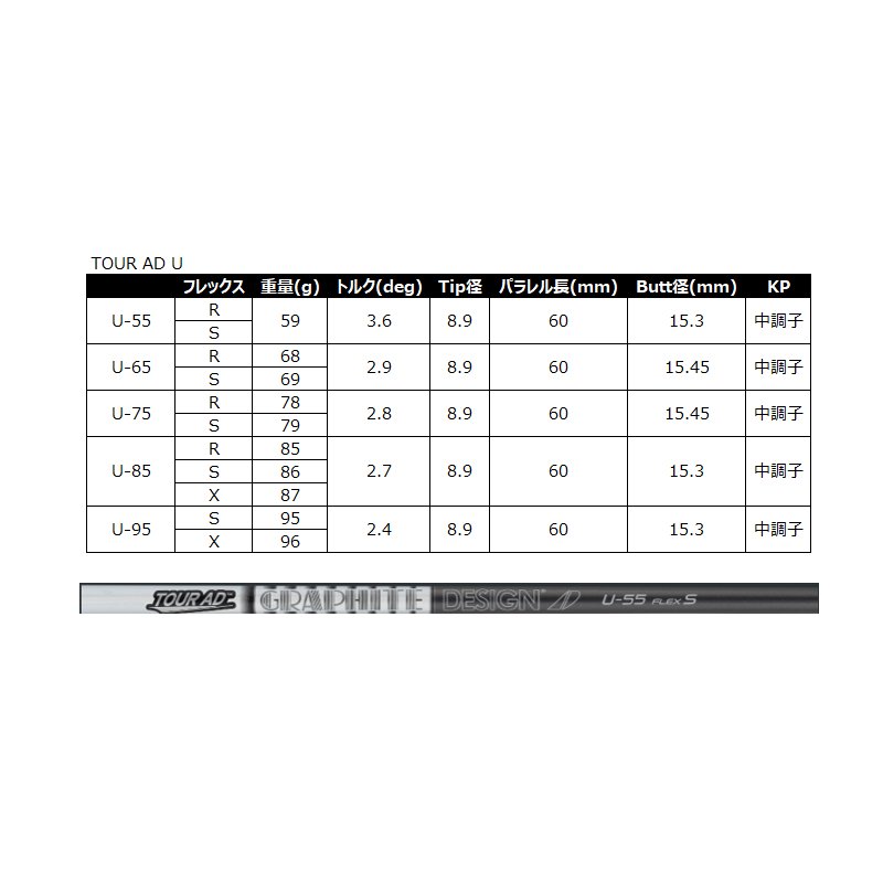 Black Xspire Utility　の画像