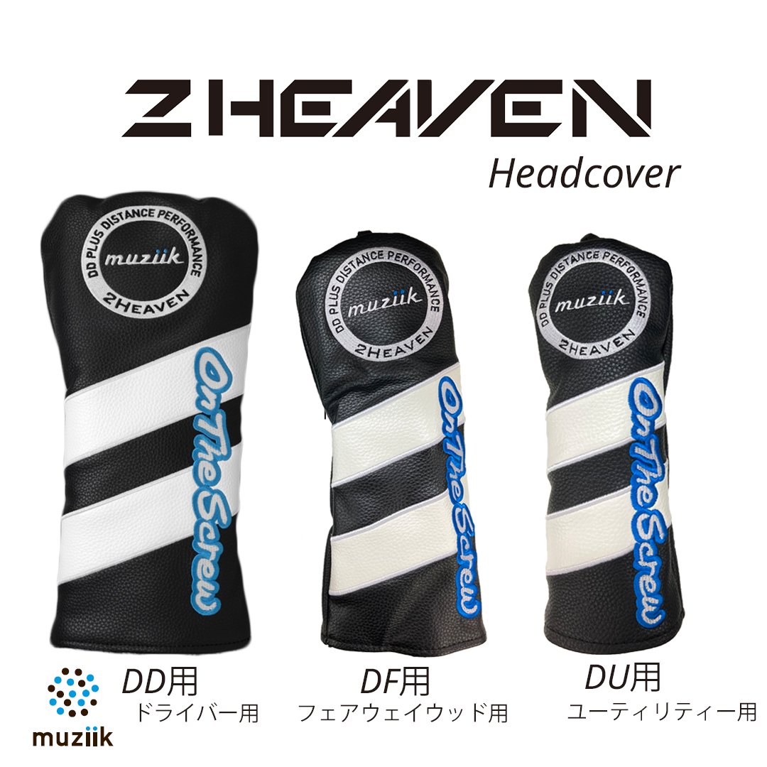 DD2 DDF DDU Heaven Headcover画像