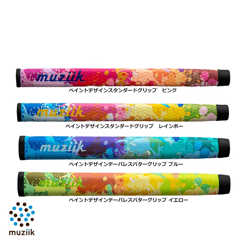 Putter Grip paint design　テーパレス/スタンダード 【11月入荷予定】の画像