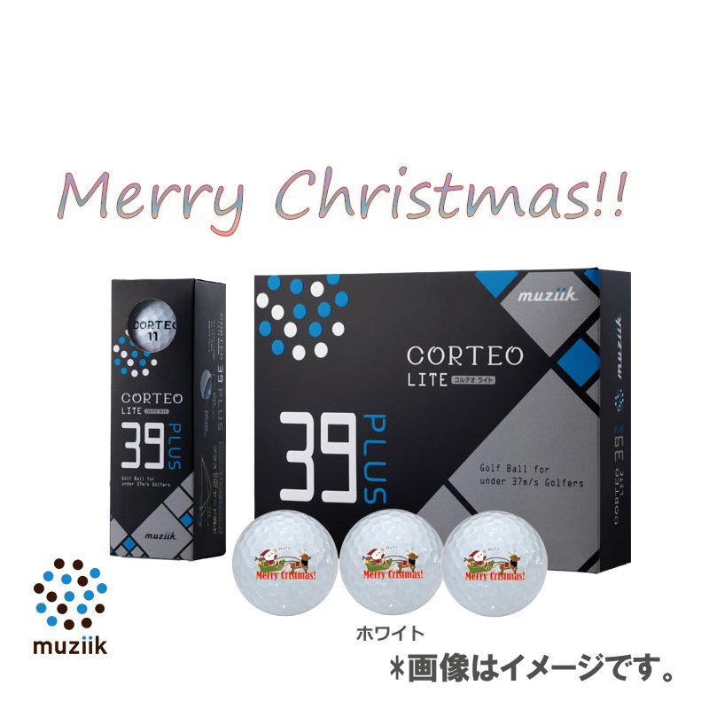 コルテオライト39プラス　クリスマスロゴボール　【限定販売】の画像