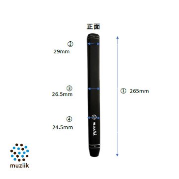 Muziik Pistol 125g Mid Putter Gripの画像