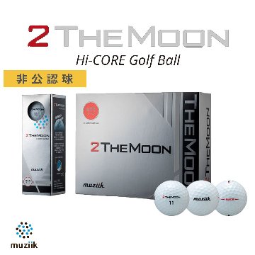 2 The MOON Hi-COR Golf Ball 1DZ画像