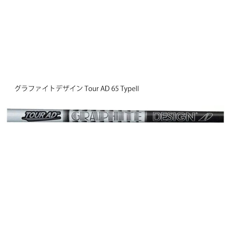 On The Screw Combo Iron #5,#6 予約販売【6月入荷予定】の画像