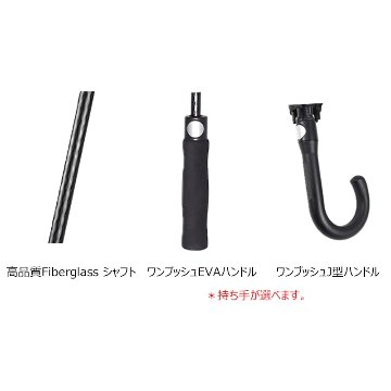 ムジーク　オリジナル晴雨兼用傘　all-weather umbrella　30インチ　ポーチ付き【予約販売７月末入荷予定】の画像