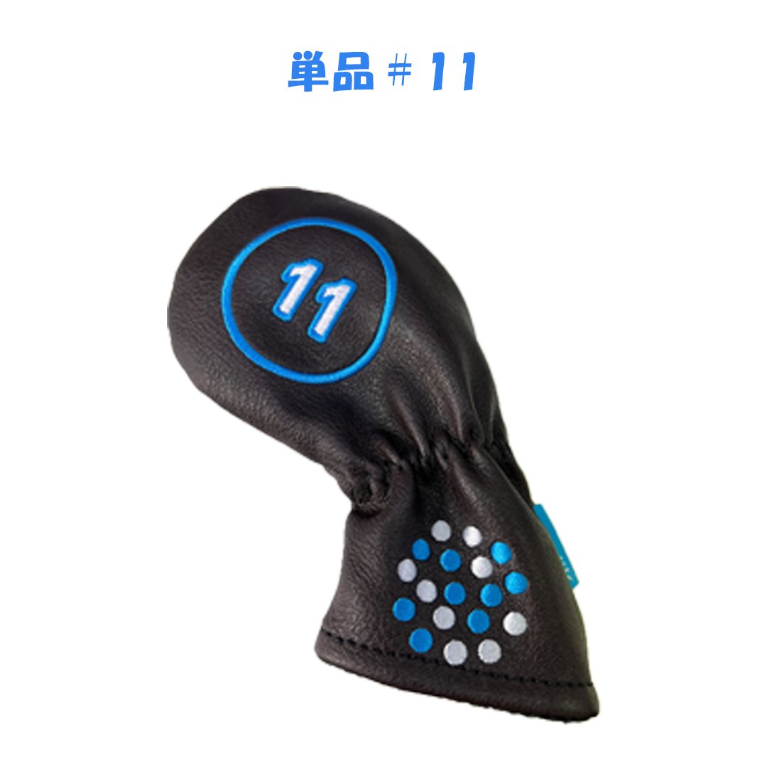【訳あり】　Muziik Iron Cover 単品のみの画像