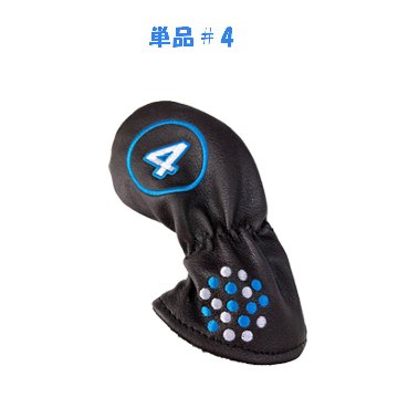 【訳あり】　Muziik Iron Cover 単品のみの画像