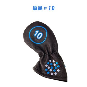 【訳あり】　Muziik Iron Cover 単品のみの画像