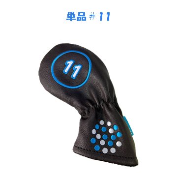 【訳あり】　Muziik Iron Cover 単品のみの画像