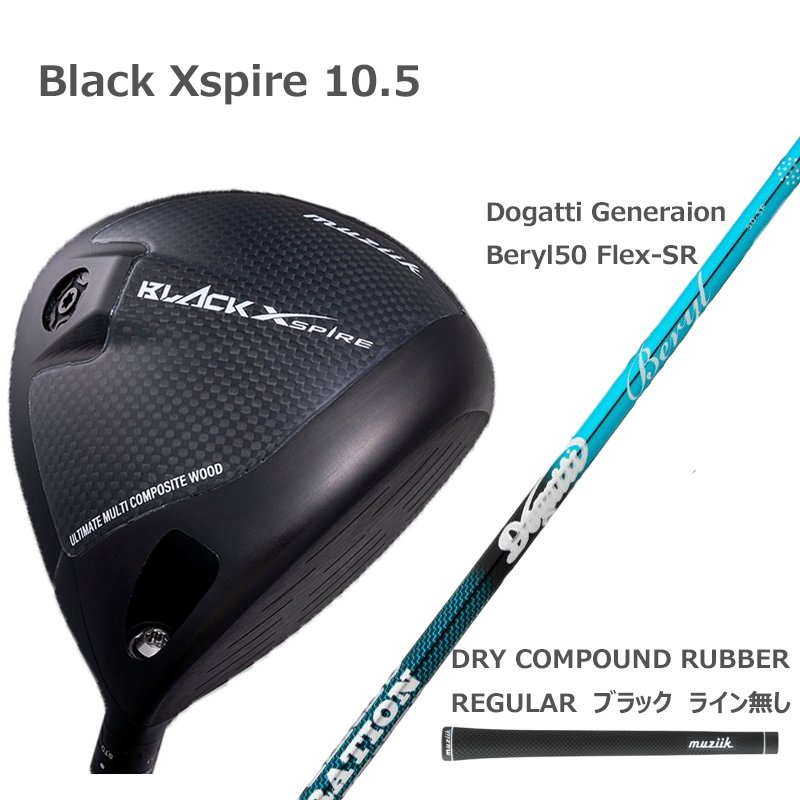 Black Xspire Driver 10.5　Beryl50（SR)　DCR黒　HC別売りの画像