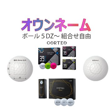 女性ゴルファーにコルテオライト39プラス黄緑色アップルグリーン新品3ダース36個 女性ゴルファーにコルテオライト39プラス黄緑色アップルグリーン