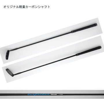 Turfrider Puttersand 50　カスタム可能（ヘッドカバー付き）　【特典付き】　コルテオプレミアムサンプルボール2個付の画像