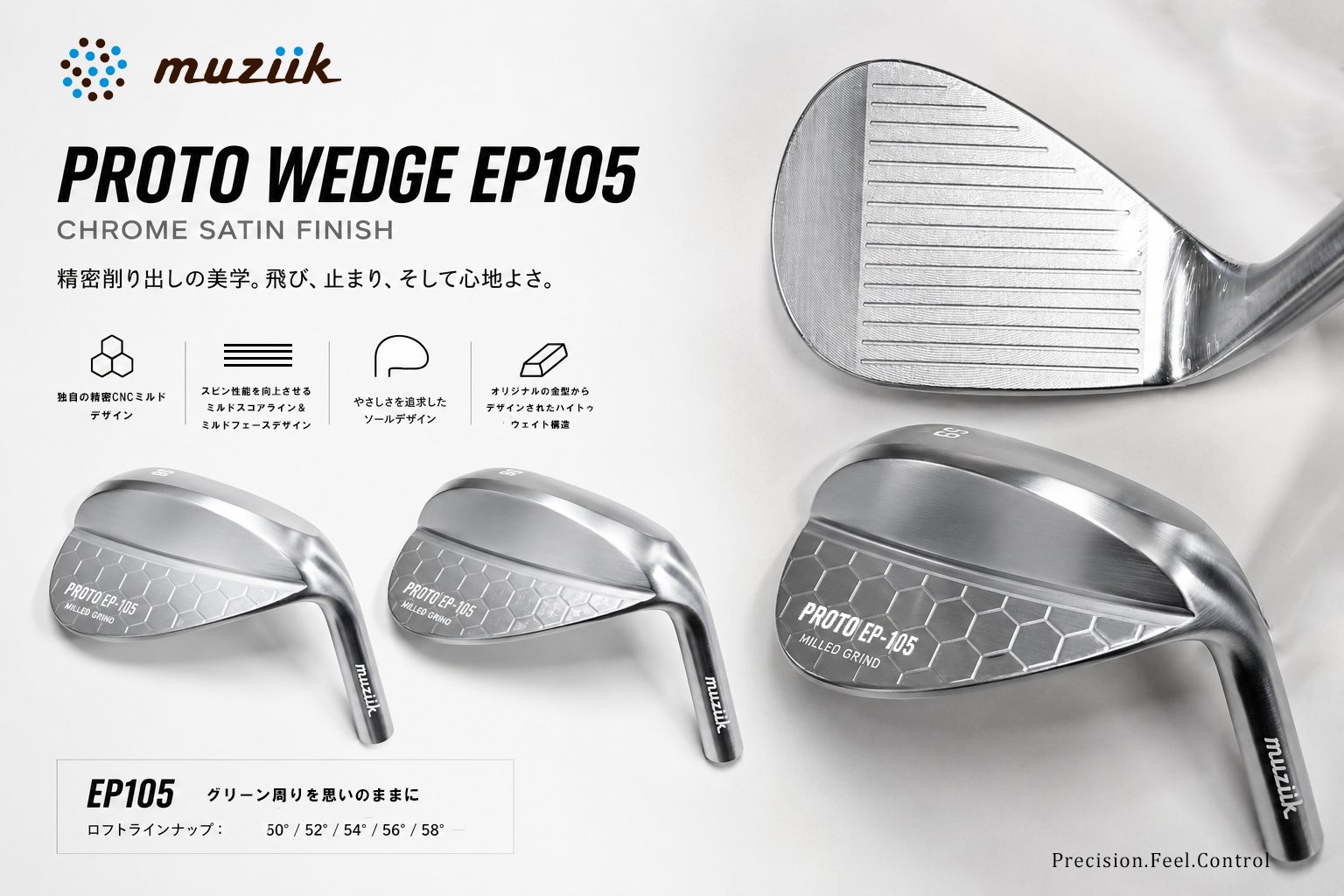 ジャギープロトコンセプトウェッジ50°54°58°セットモーダス115S Muziik Proto Wedge 50/52/54/56/58 （ブラッククロム/ノーメッキ