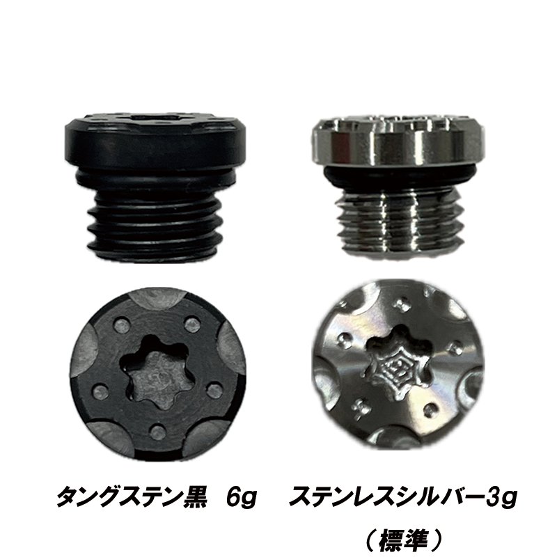 Xspire UT iron タングステン可変ウエイト 6g の画像