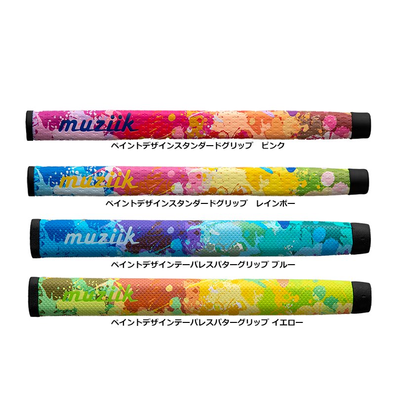 PROTO PUTTER EP-05P & EP-06P　の画像